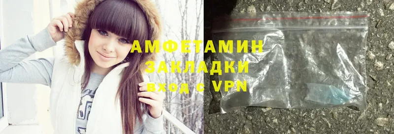 Amphetamine Premium  где найти   Надым 