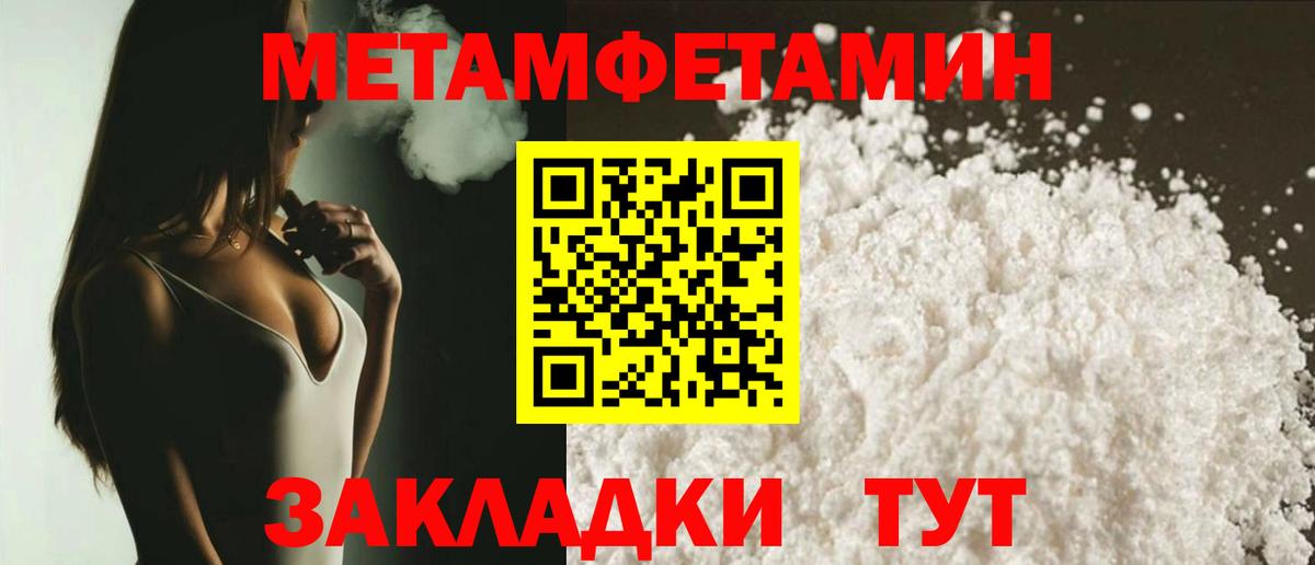 АМФ VHQ Надым