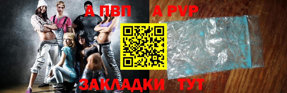 Alpha PVP СК КРИС  Alfa_PVP крисы CK  Alpha PVP VHQ  Надым  Alpha-PVP  Вход с VPN 