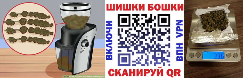 блэк спрут как войти  Надым  Cannafood марихуана 