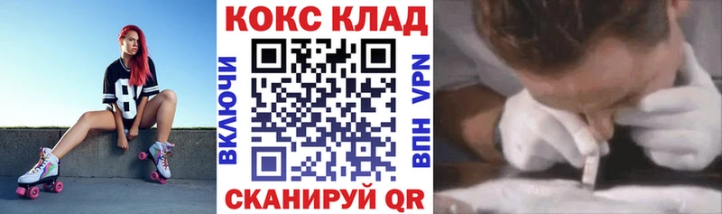 Cocaine Fish Scale  Надым 