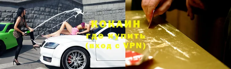 OMG как войти  магазин    Надым  COCAIN Перу 