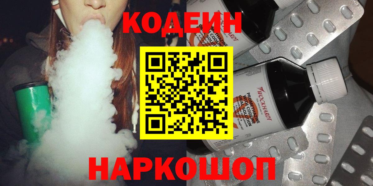 Гашиш  Лсд 25  Кетамин  Мефедрон   Бошки Шишки  Надым  APVP СОЛЬ   COCAIN  Меф МЯУ МЯУ кристаллы 