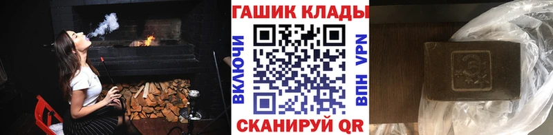 продажа наркотиков  сайты даркнета состав  ГАШ убойный  Надым 