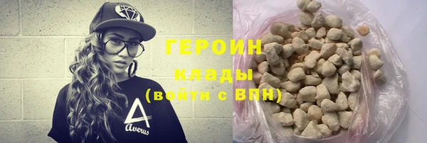 героин Нефтегорск