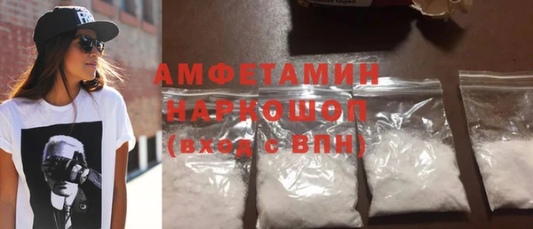 PSILOCYBIN Новокубанск
