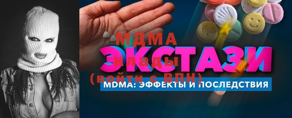 apvp Нефтекумск