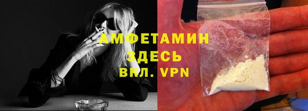 скорость mdpv Новодвинск
