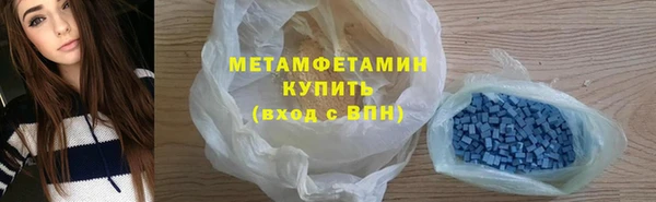 твердый Новозыбков