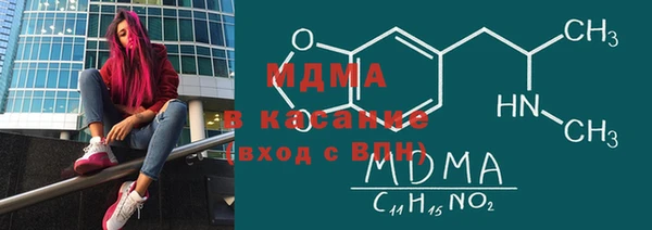твердый Новозыбков