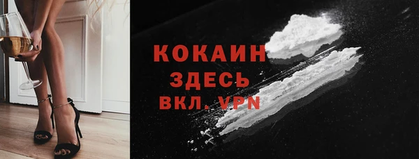 apvp Нефтекумск