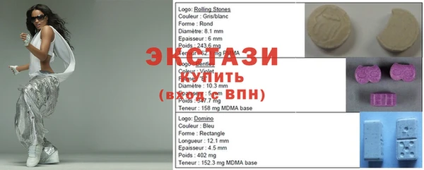 мдма Ленинск