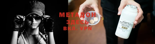 мефедрон Ленск