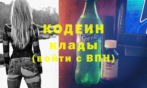 PSILOCYBIN Новокубанск