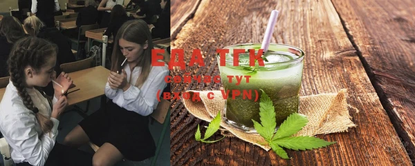 экстази Пыть-Ях