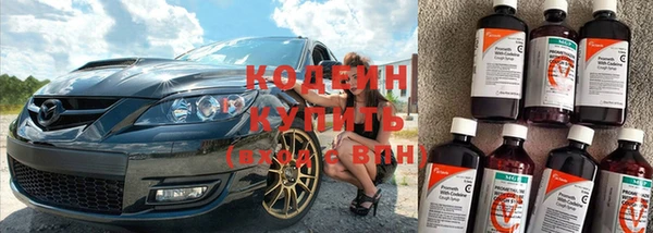 PSILOCYBIN Новокубанск