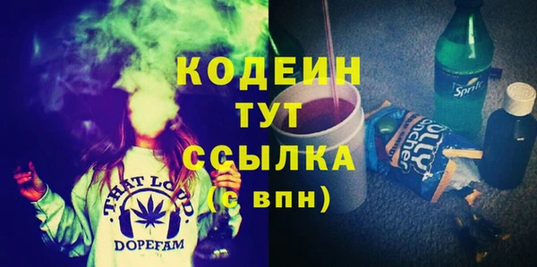 PSILOCYBIN Новокубанск