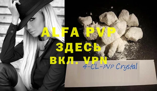 скорость mdpv Новодвинск