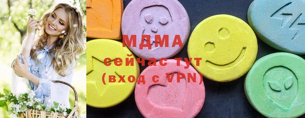 скорость mdpv Новодвинск