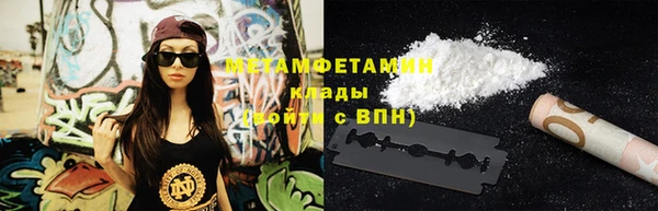 скорость mdpv Новодвинск