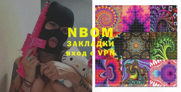 PSILOCYBIN Новокубанск