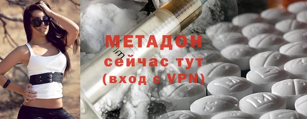 скорость mdpv Новодвинск