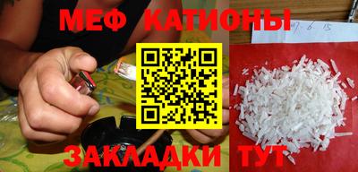 шишки Канаш
