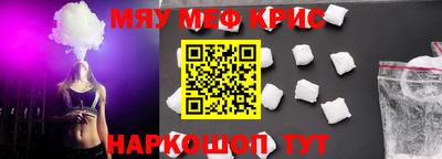 молекула духа Кандалакша