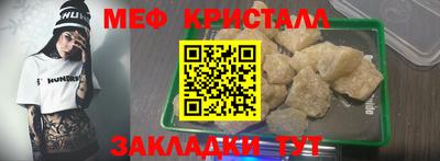 винт Краснознаменск