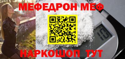 наркотики Камышлов