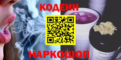 наркотики Камышлов