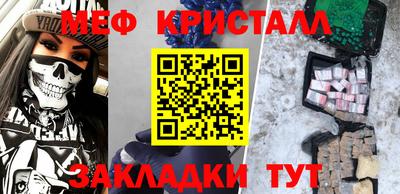 молекула духа Кандалакша