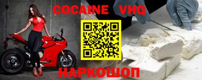 молекула духа Кандалакша