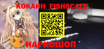 шишки Канаш