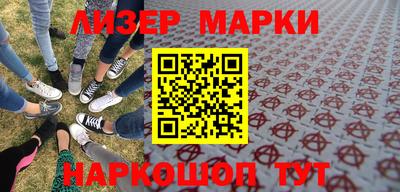 спайс Абакан