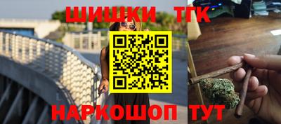 молекула духа Кандалакша