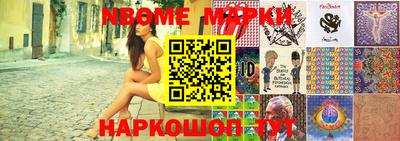 шишки Канаш