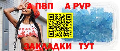 молекула духа Кандалакша