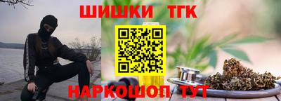 шишки Канаш