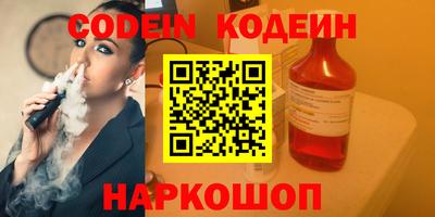 шишки Канаш