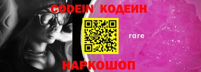 наркотики Камышлов