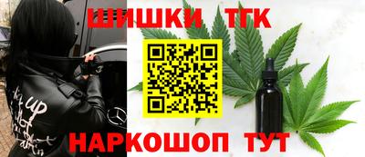 шишки Канаш