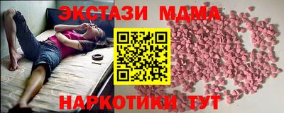 шишки Канаш