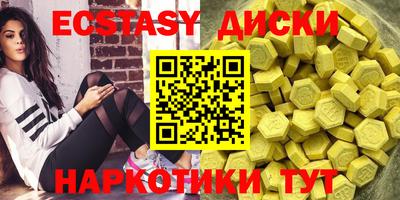 молекула духа Кандалакша