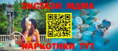 наркотики Камышлов