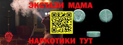 молекула духа Кандалакша