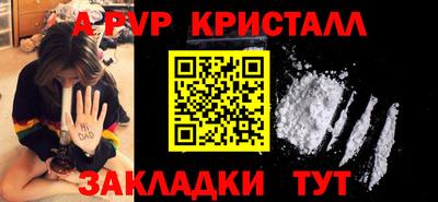 эйфоретик Азнакаево