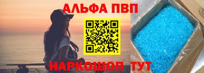 молекула духа Кандалакша