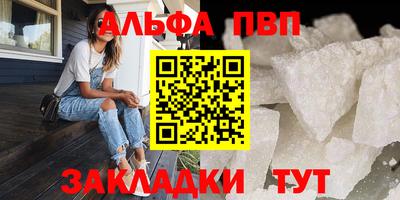 шишки Канаш