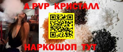 молекула духа Кандалакша